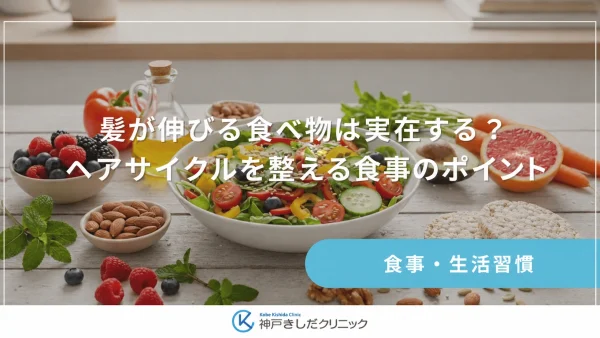 髪が伸びる食べ物は実在する？ヘアサイクルを整える食事のポイント