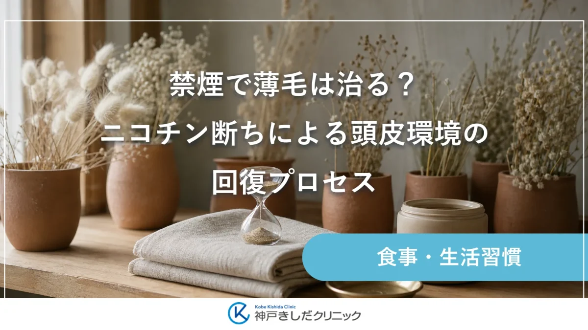 白い窓辺に並べた素焼きの鉢と乾いた草花、たたんだ生成りのリネン、小さなガラスの砂時計が午前のやわらかな光を受けている静物イメージ