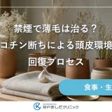 白い窓辺に並べた素焼きの鉢と乾いた草花、たたんだ生成りのリネン、小さなガラスの砂時計が午前のやわらかな光を受けている静物イメージ