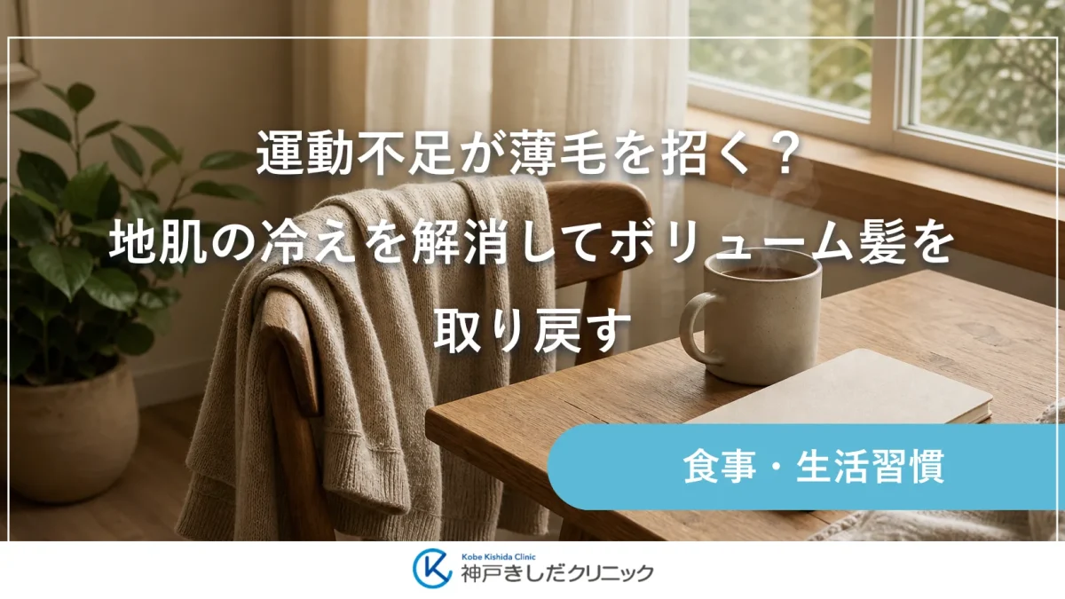 窓辺の木の机に置かれた閉じたノートと湯気の立つマグカップ、椅子の背に掛けたカーディガン、小さな観葉植物が午後の光に照らされている静物イメージ