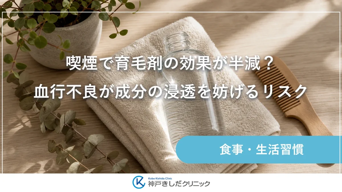 明るい室内の白木のテーブルに、たたんだ生成りのタオル、水の入った透明なガラスのボトル、木の櫛、小さな観葉植物が並ぶ落ち着いた静物イメージ