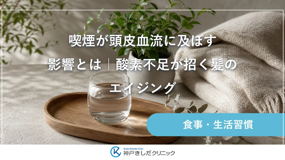 明るい室内の白い机に、水を注いだガラスのタンブラーと小さな観葉植物、たたんだ淡い色のブランケット、木製のトレイが並ぶ静かな静物イメージ