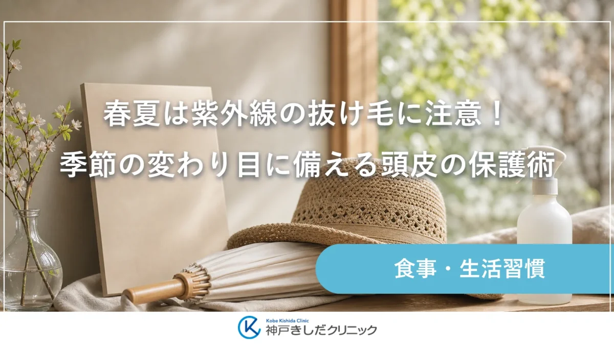春の光が差し込む窓辺の木の棚に、たたんだ日傘とつばの広い帽子、卓上カレンダーが並ぶ明るい静物イメージ