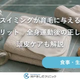 淡い水色のタイルの上にたたんだ白いタオル、スイムキャップ、ゴーグル、水の入ったガラス瓶が並ぶ静かな静物イメージ