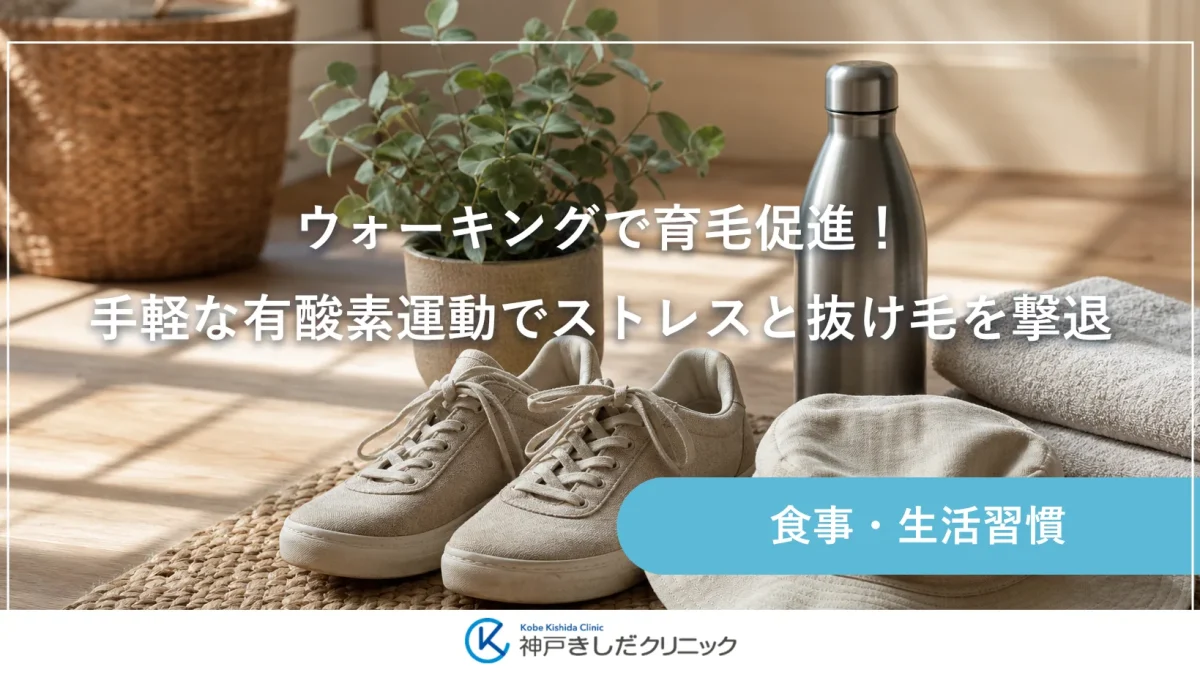 玄関の木の床に置かれたスニーカーとつばのある麻の帽子、水を入れたボトル、たたんだタオルが朝の光に照らされている静物イメージ