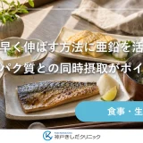 朝の光が差す木のテーブルに焼き魚と卵料理、豆腐の小鉢、ご飯茶碗が並ぶ和朝食の静物イメージ