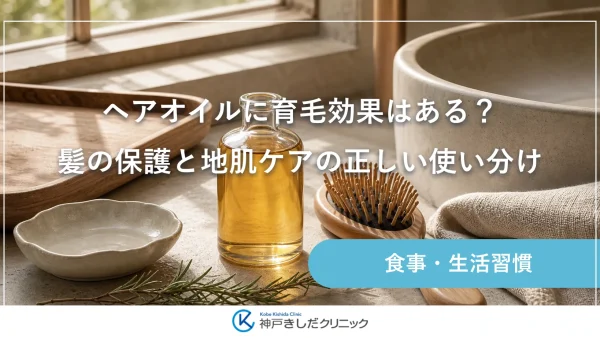 ヘアオイルに育毛効果はある？髪の保護と地肌ケアの正しい使い分け
