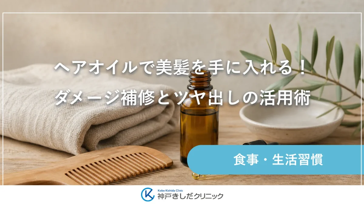 木のカウンターに置かれた琥珀色のオイル瓶と木櫛、たたんだリネンタオルが並ぶ静物イメージ