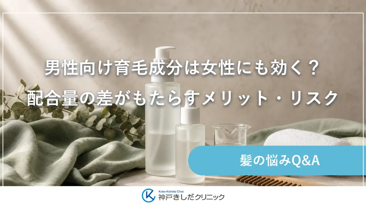 明るい洗面台に並んだラベルのない2本のボトルと計量用の小さなガラス容器、白いタオルとくしが置かれた清潔な静物イメージ
