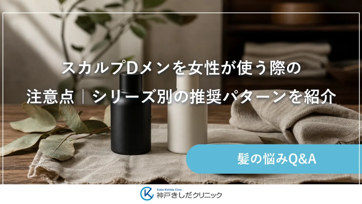 明るい室内の木のテーブルに麻のクロスを敷き、ラベルのない黒いボトルと乳白色のボトルを並べ、白い陶器の小皿とリネンのタオルを添えた静物イメージ