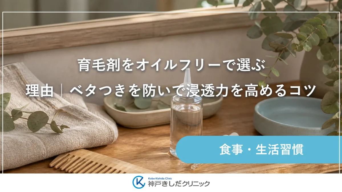 洗面台に置かれたラベルのない細身のノズル付きボトルと乾いたリネンタオル、木のコームが朝の光の中に並ぶ静物イメージ