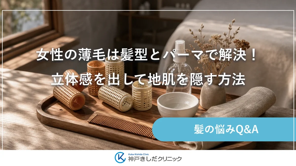 美容室の窓辺の木製トレーに、大小のヘアロッドと木の櫛、たたんだリネンのタオルが並ぶ静物イメージ