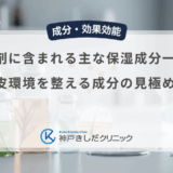 育毛剤に含まれる主な保湿成分一覧！頭皮環境を整える成分の見極め方