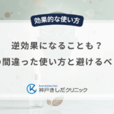 逆効果になることも？育毛剤の間違った使い方と避けるべき注意点