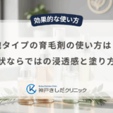 泡タイプの育毛剤の使い方は？ムース状ならではの浸透感と塗り方のコツ