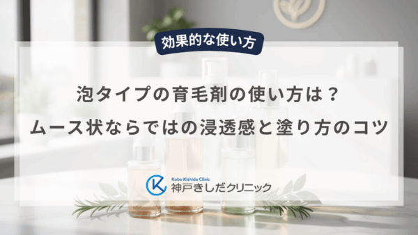泡タイプの育毛剤の使い方は？ムース状ならではの浸透感と塗り方のコツ