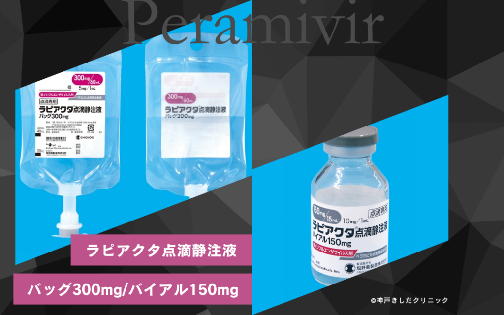 ラピバブとアルコール