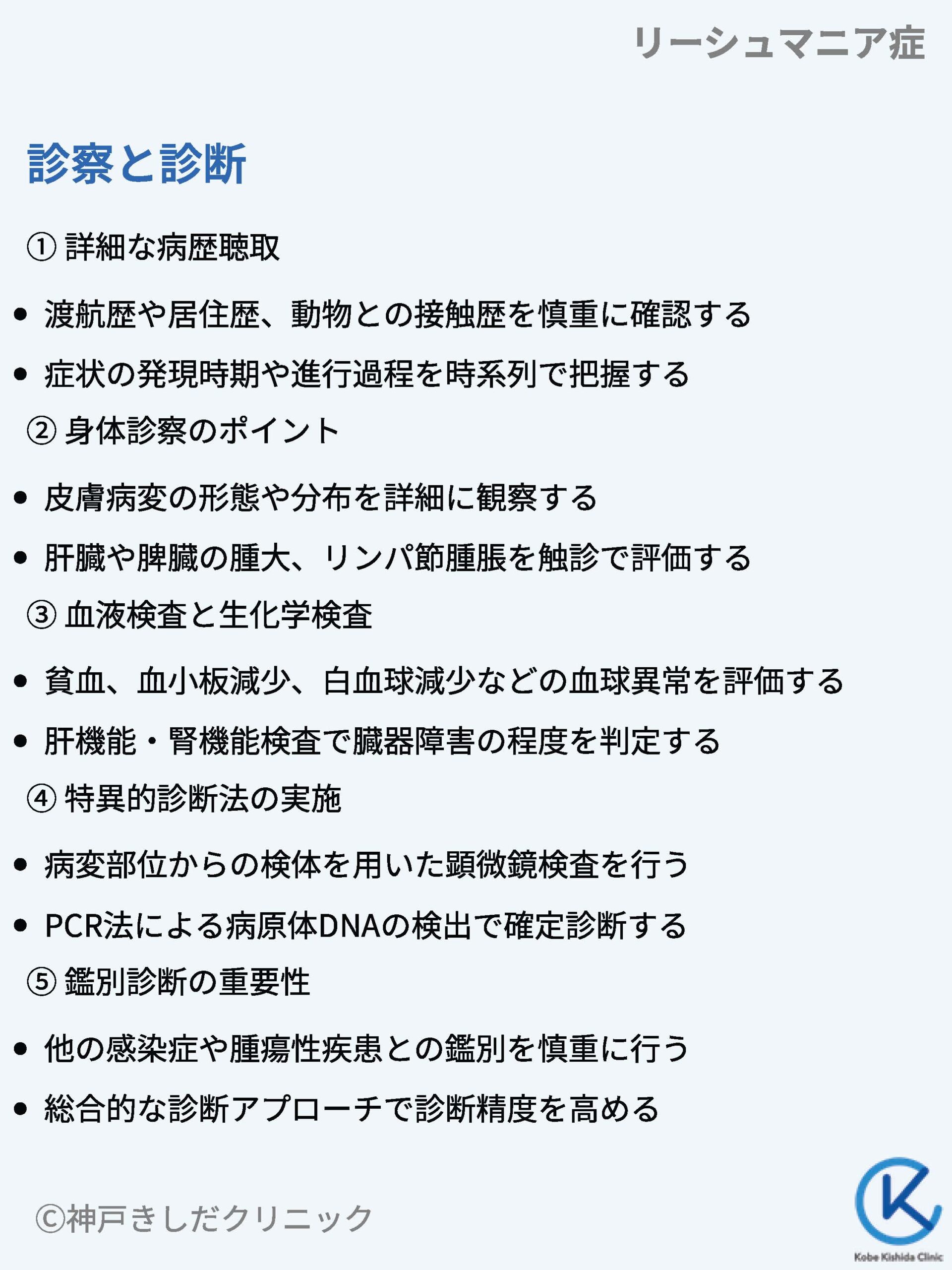 ロマーニャ徴候 症状 | トリパノソーマ 感染経路 | 糖尿病の兆候?8つの初期症状と自分で出来る治療方法 – TRUZL