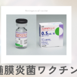 髄膜炎菌ワクチン（4価）（メナクトラ、メンクアッドフィ – Meningococcal vaccine (quadrivalent)