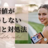 血糖値が改善しない原因とその対処法｜専門医からのアドバイス