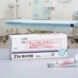 キャップバックス® （21価肺炎球菌結合型ワクチン）- 新しいの肺炎球菌ワクチン