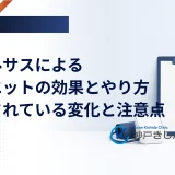 白い机の上に置かれた錠剤のシートと体重計、資料を並べた落ち着いた俯瞰のイメージ