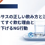 朝の食卓に置かれたコップ半分の水と錠剤、時計を並べた落ち着いたイメージ