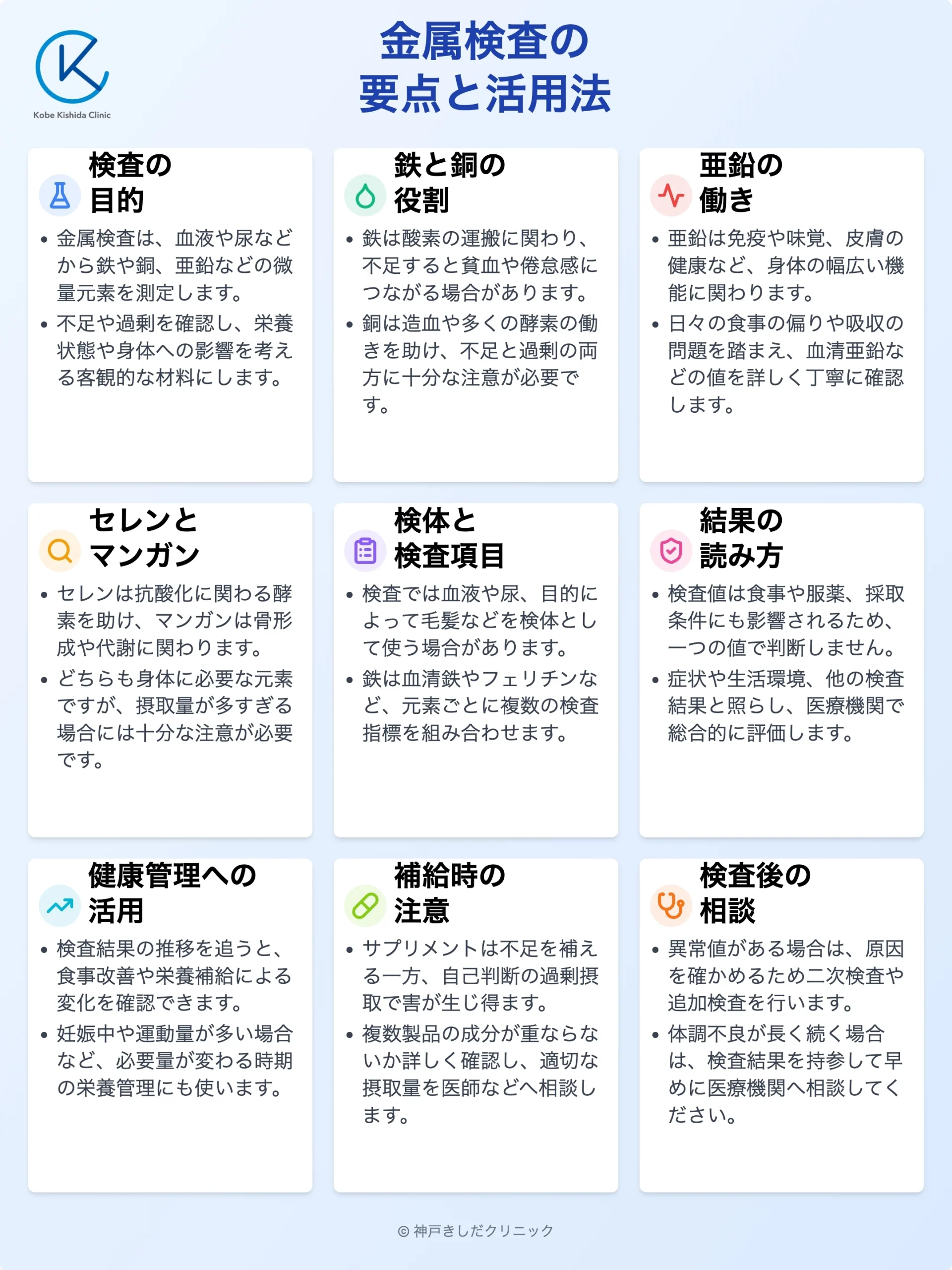 金属検査_10.webp